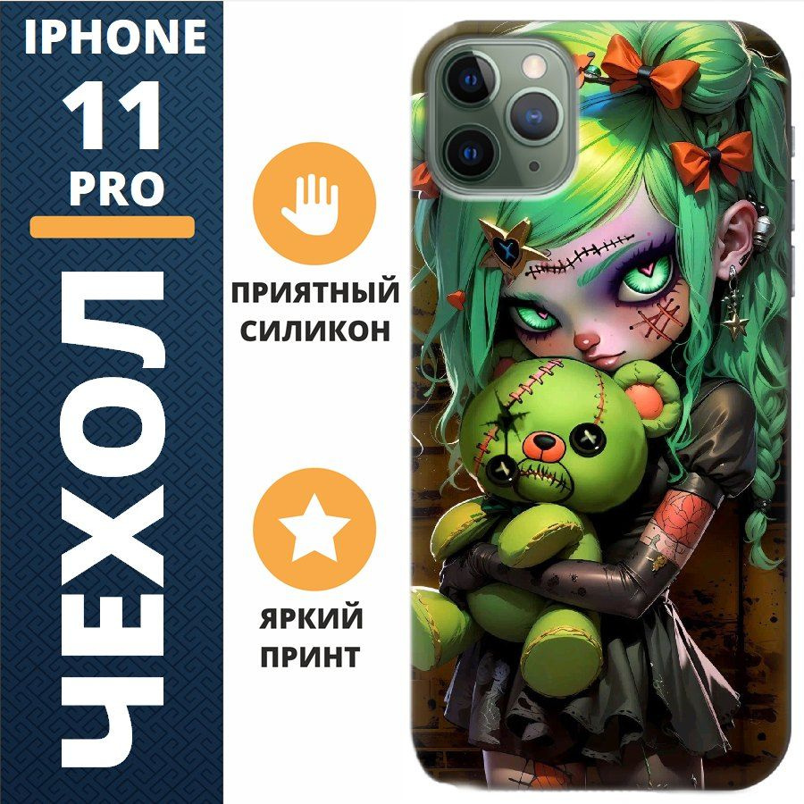 Чехол на iphone 11 pro девочка с мишкой #1