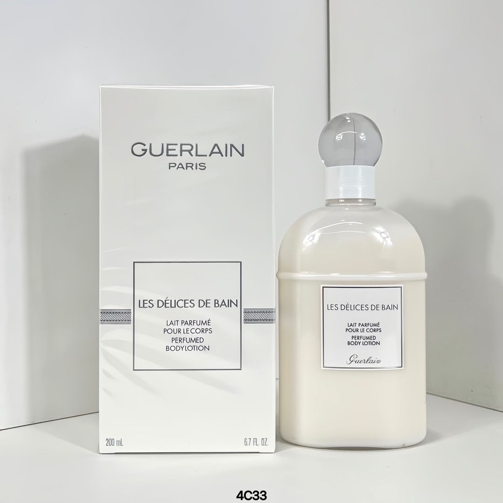 Guerlain Средство для купания #1