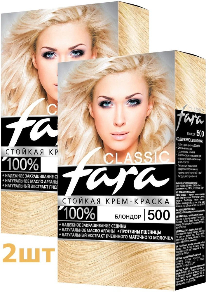 Fara Classic Краска для волос тон 500 блондор, 115 мл - 2 шт #1