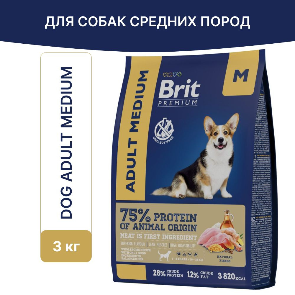 Сухой полнорационный корм премиум класса Brit Premium Dog Adult Medium с курицей, для взрослых собак #1