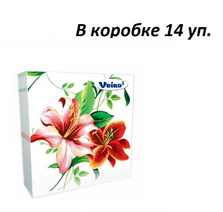 Veiro Салфетки 3-слойные, 33 х 33 см, Лилия, 20 шт/уп, в коробке 14 уп  #1