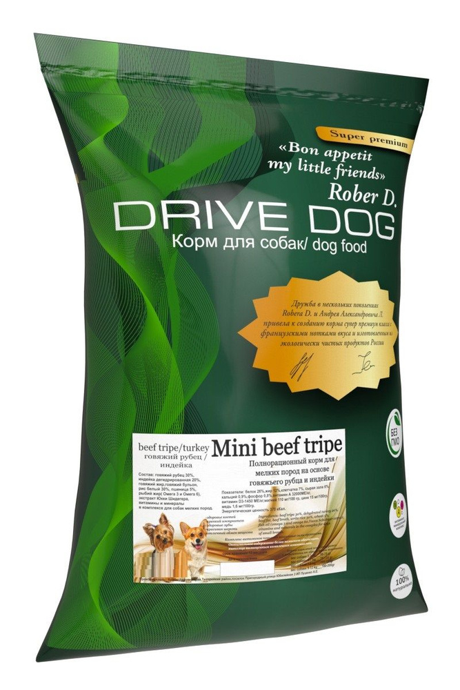 Драйв дог, Drive Dog Mini beef tripe говяжий рубец с индейкой сухой полнорационный корм для мелких и #1