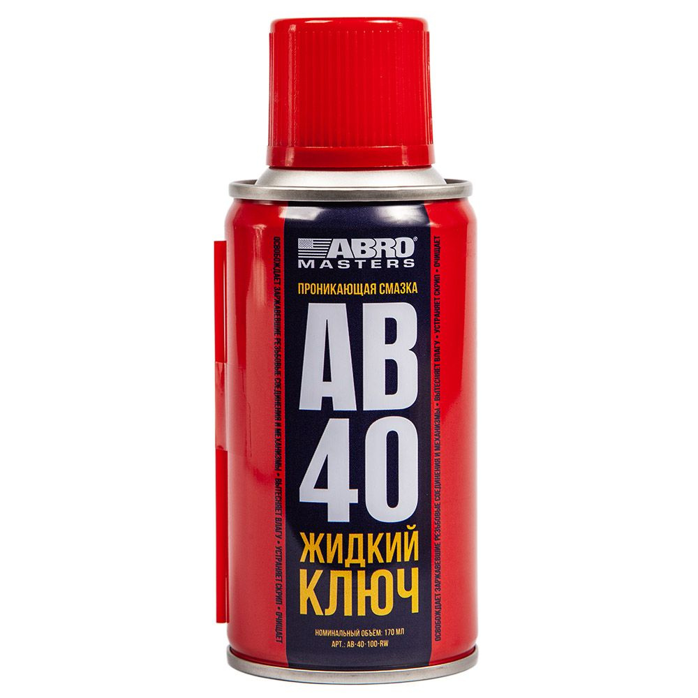 Смазка проникающая ABRO MASTERS AB-40 ЖИДКИЙ КЛЮЧ 100мл #1