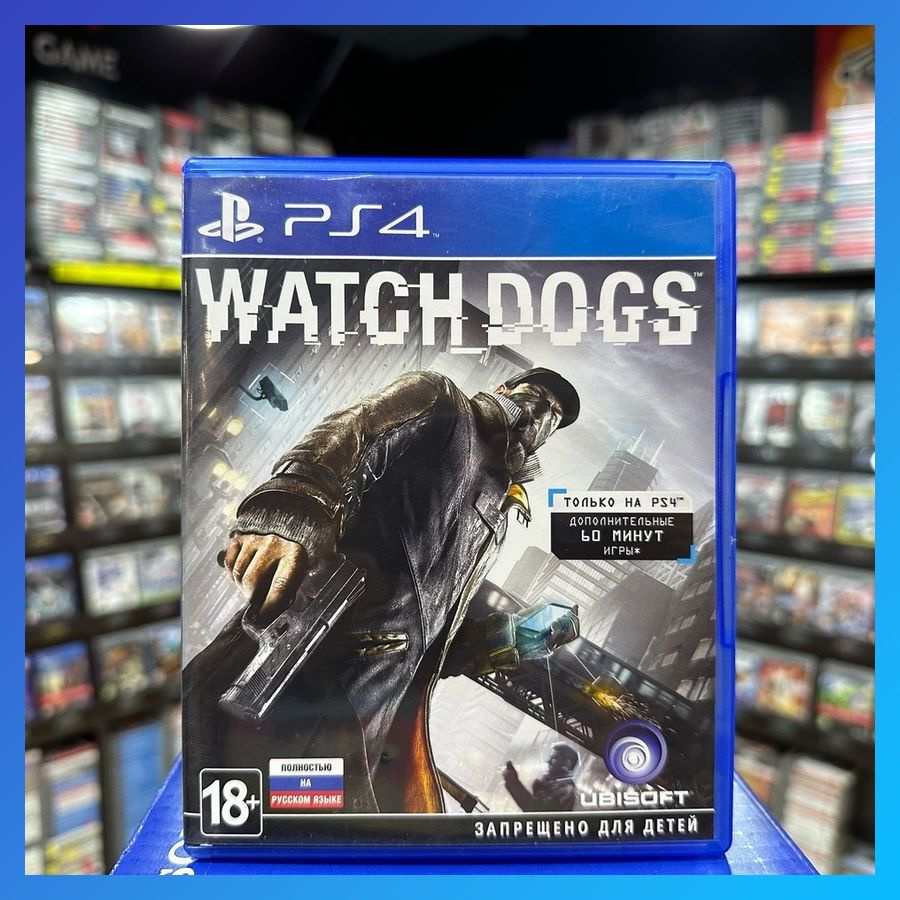 Игра Watch Dogs PS4 (Box) #1