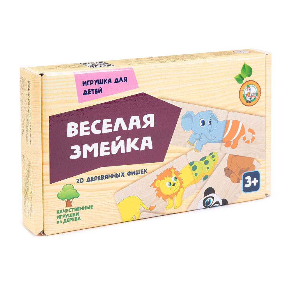 Игра настольная Десятое королевство Домино Веселая змейка  #1