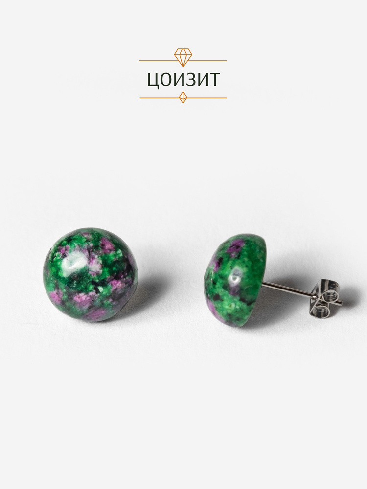 Серьги пусеты из натуральных камней Pin цоизит, украшение - подарок девушке  #1