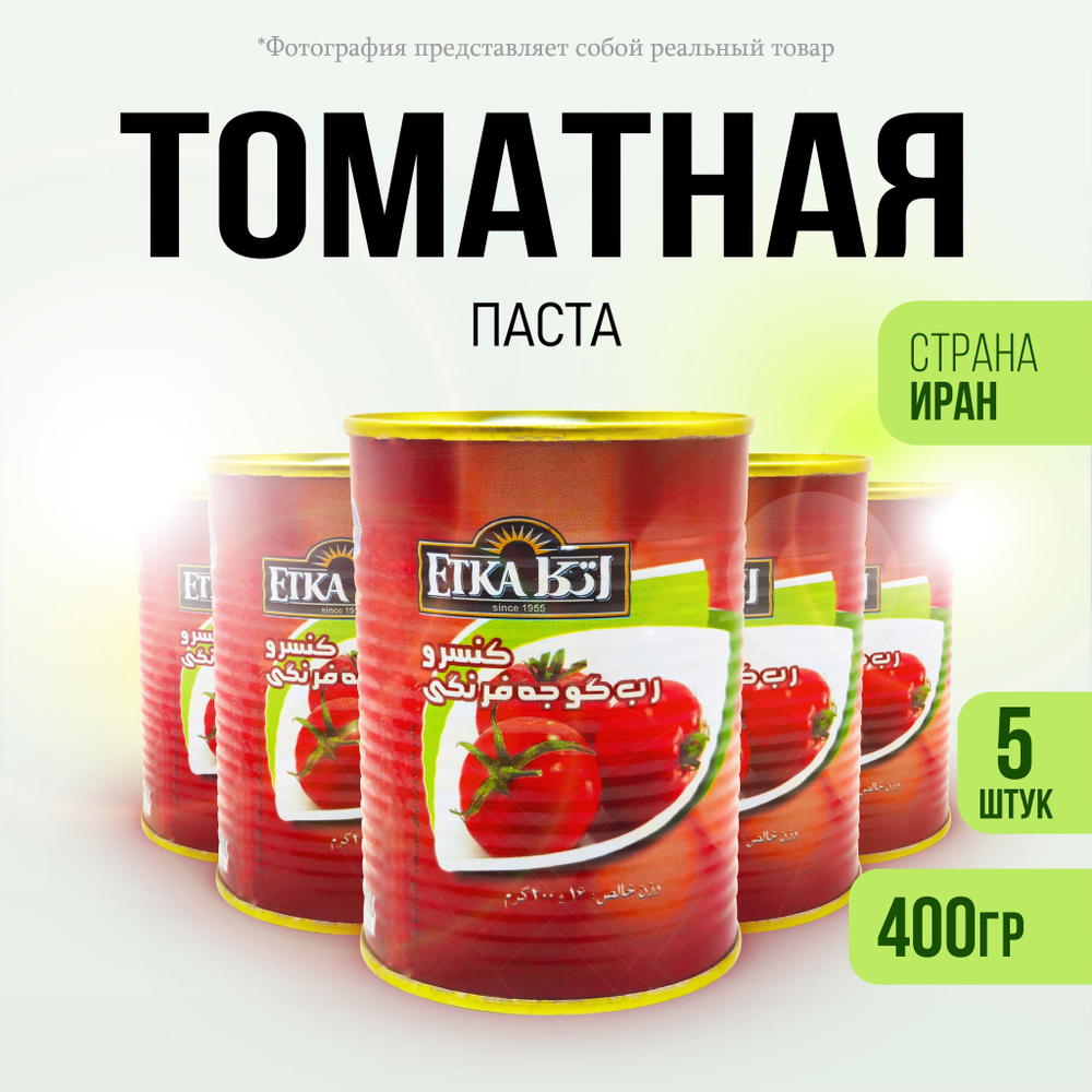 FRUITAMINKA Томатная паста 2000г. 5шт. #1