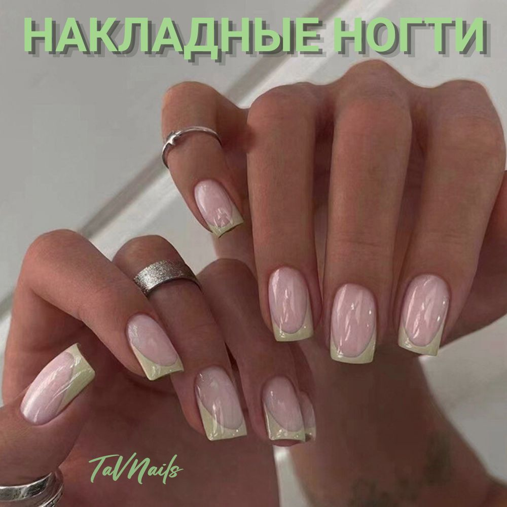 Накладные ногти френч с дизайном и клеем 24 шт. TaVNails #1