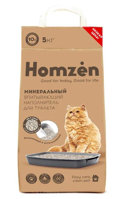 Наполнитель для кошачьего туалета Homzen минеральный впитывающий 10л 5кг  #1