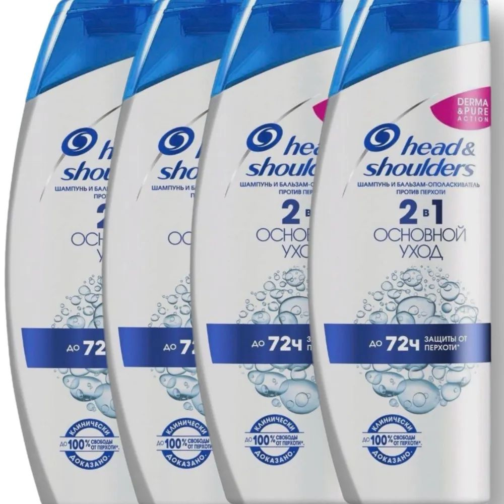 Head&Shoulders Шампунь для волос, 1600 мл #1