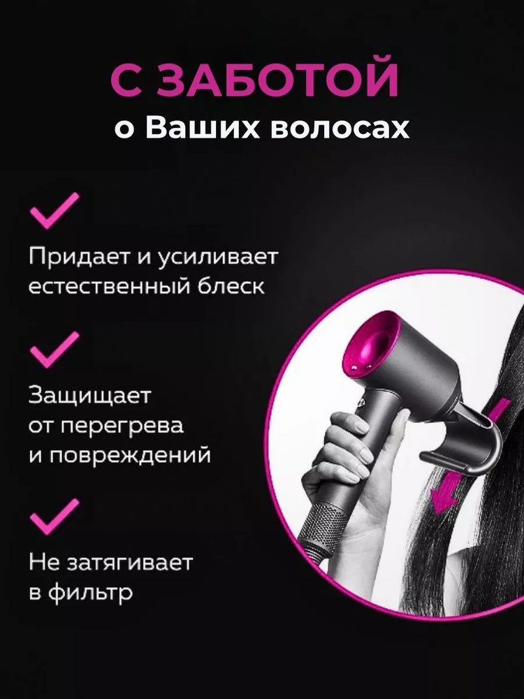 Фен для волос Фен для волос u645747 #1