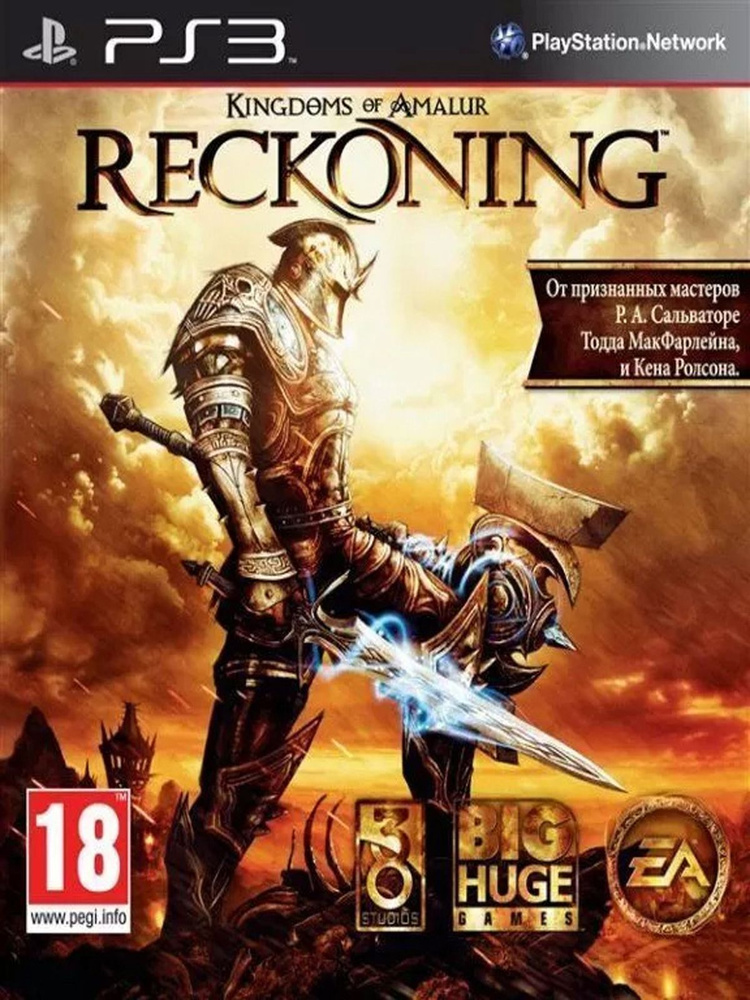 Kingdoms Of Amalur Reckoning ENG Видеоигра на диске PS3 BLES 01251. Товар уцененный  #1