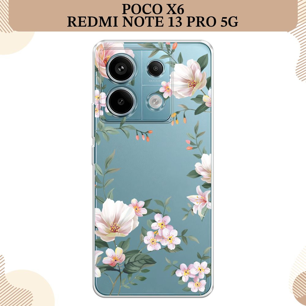 Силиконовый чехол на Poco X6/Redmi Note 13 Pro 5G / Поко Х6/Редми Нот 13 Про, Beautiful white flowers, #1