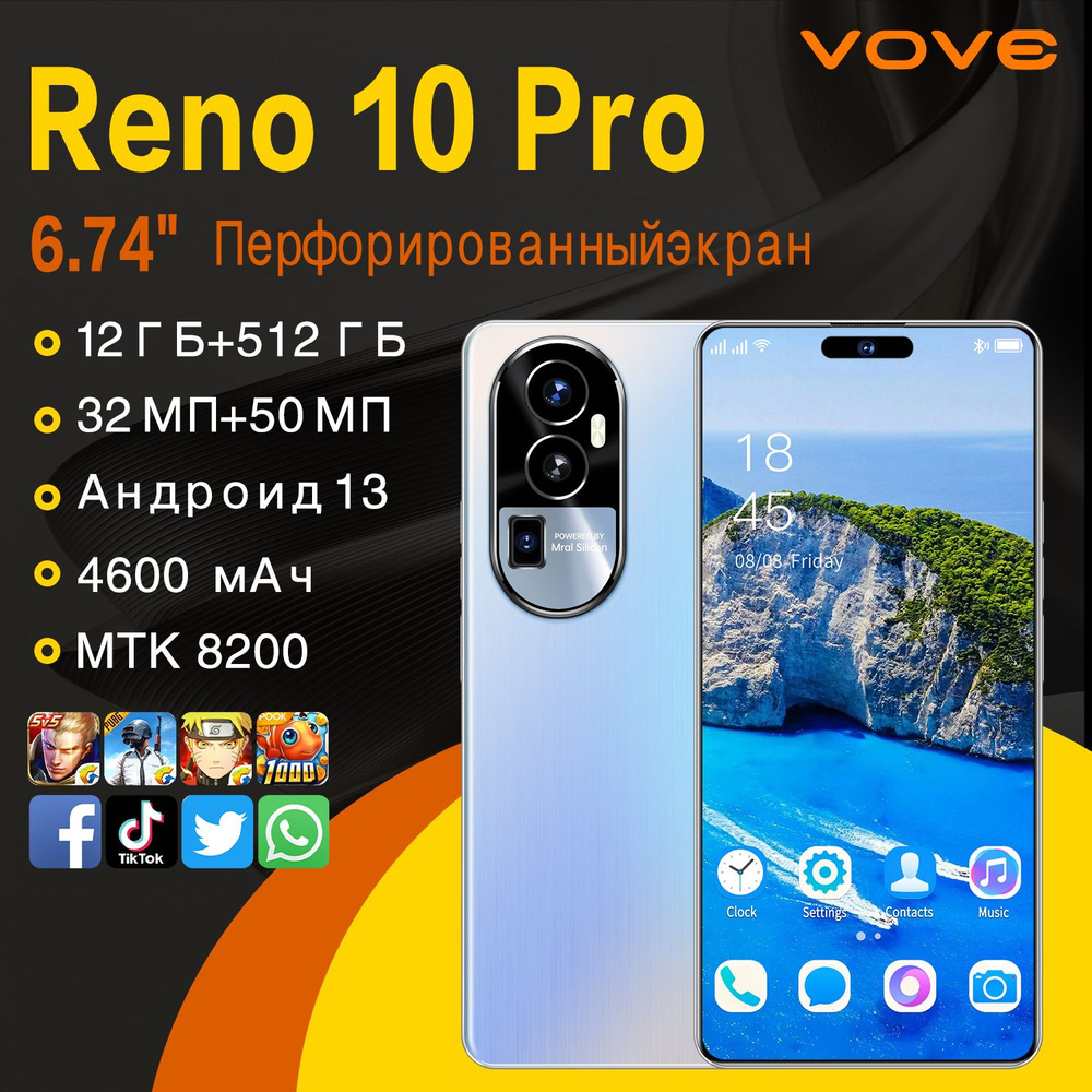 Смартфон Смартфон Reno 10 Pro Легкий корпус, экран высокой четкости, сверхбыстрая обработка данных и #1