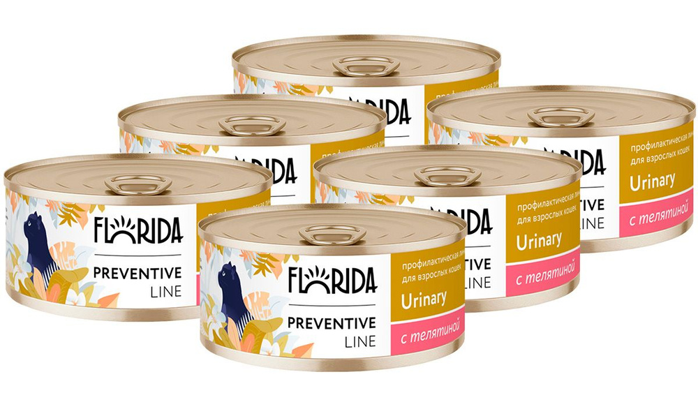 FLORIDA PREVENTIVE LINE URINARY для взрослых кошек при мочекаменной болезни с телятиной (100 гр х 6 шт) #1