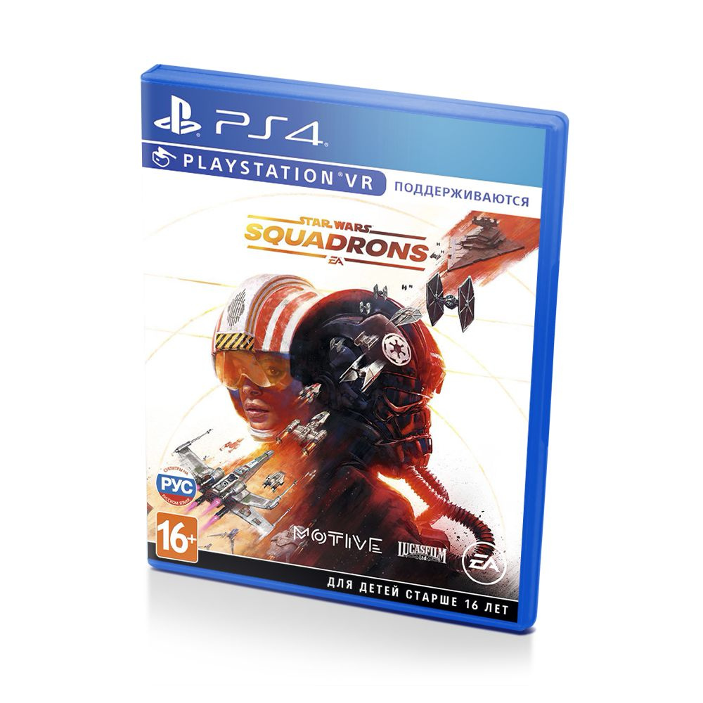 Star Wars: Squadrons. Русская Версия (суб) Игра Sony PlayStation 4. Товар уцененный  #1