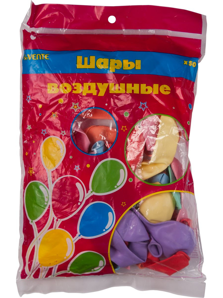 Набор шаров воздушных, ассорти Macaroon латекс 25 см 50 шт в пакете  #1