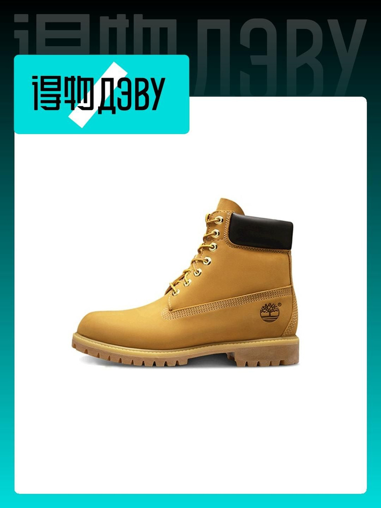 Ботинки для треккинга Timberland PREMIUM #1