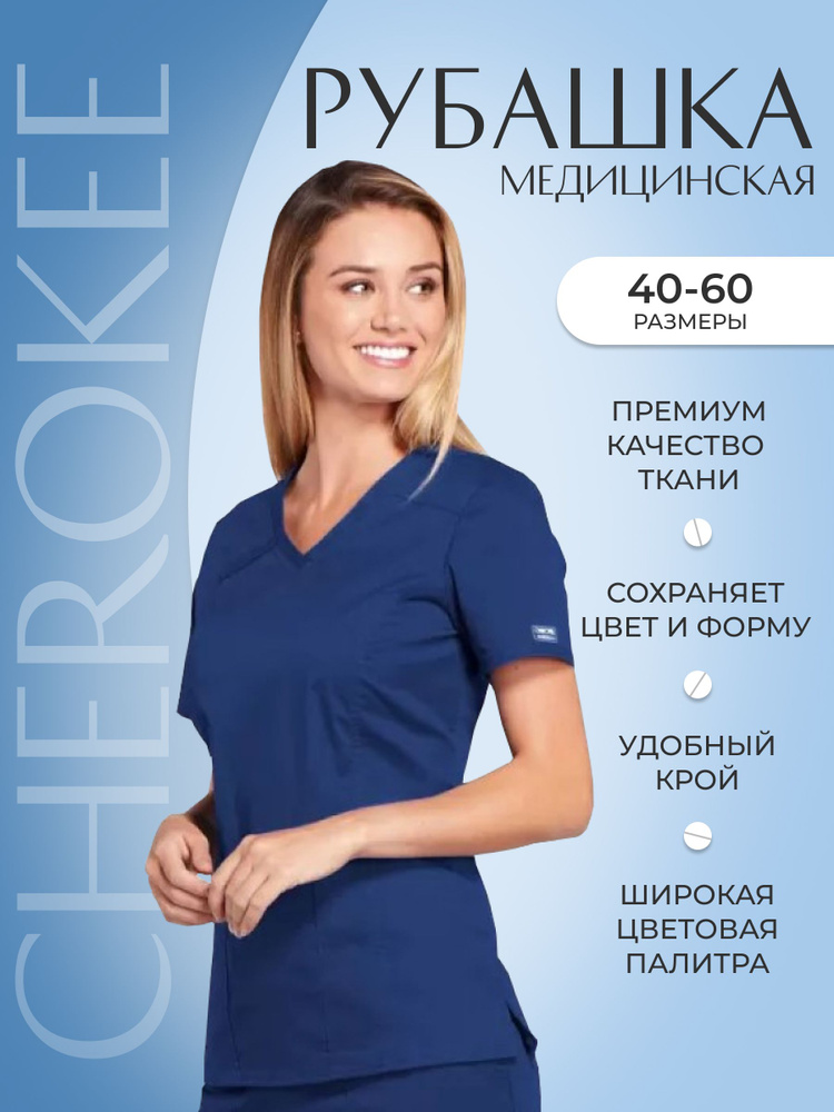 Топ женский Cherokee #1