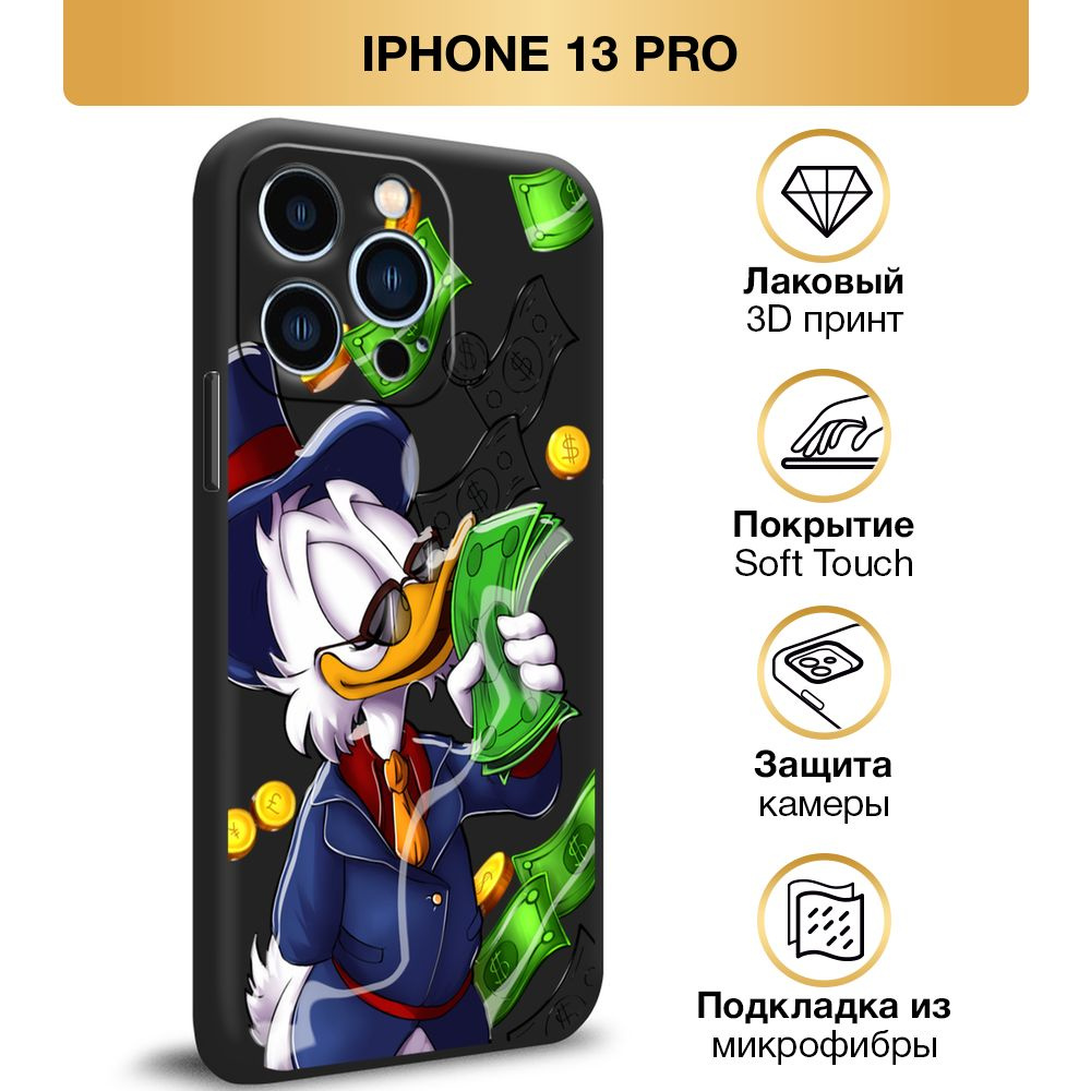 Чехол Soft Touch на Apple iPhone 13 Pro / Айфон 13 Pro "Scrooge McDuck with Money", черный  #1