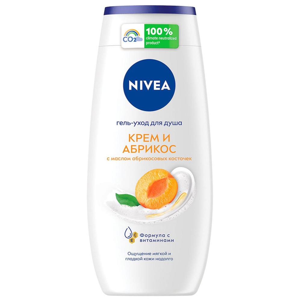 Nivea Гель для душа нивея Крем и абрикос, 250мл #1