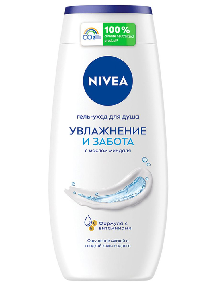 Nivea Гель для душа нивея Увлажнение и забота, 250мл #1