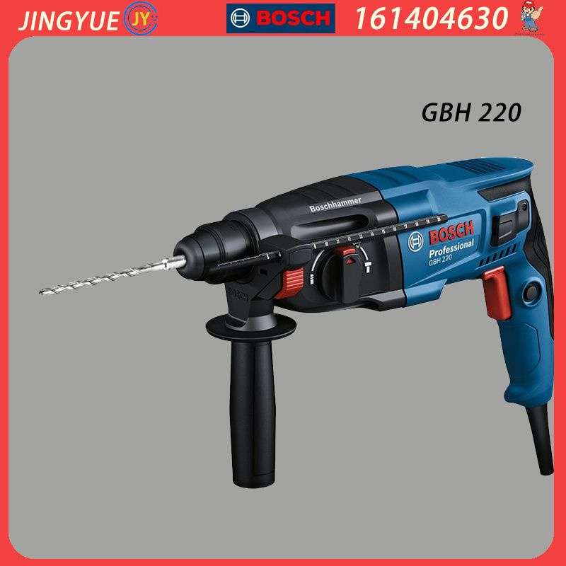 Инструменты Bosch GBH 220 #1