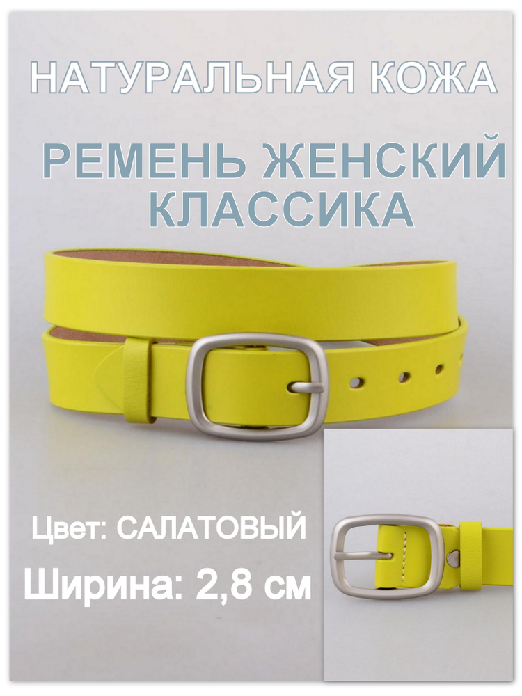 RUBELLEATHER Ремень #1