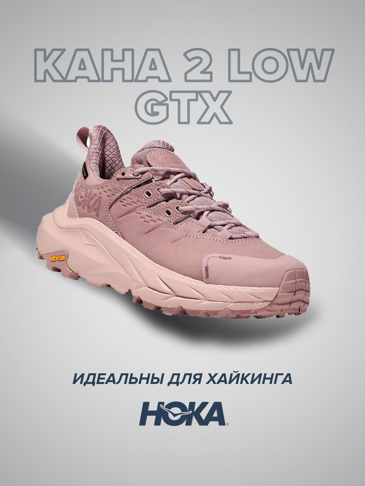 Кроссовки HOKA ONE ONE Спорт #1