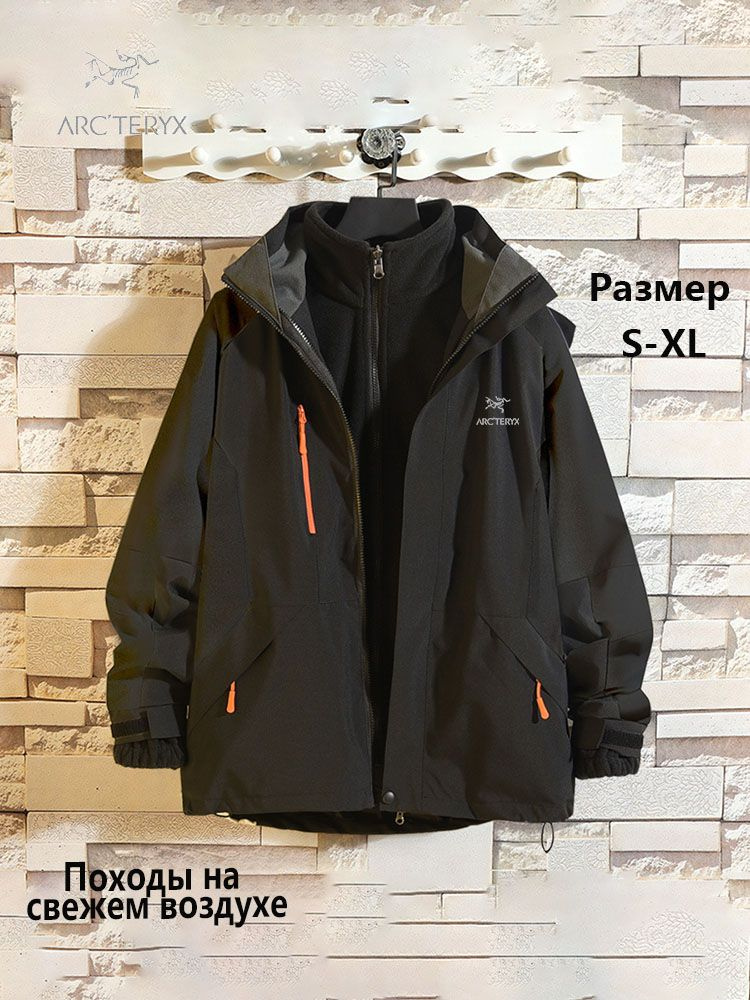 Ветровка Arc'teryx #1