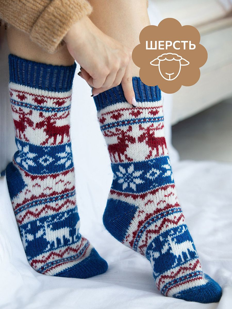 Носки Happyfox New Year collection #1