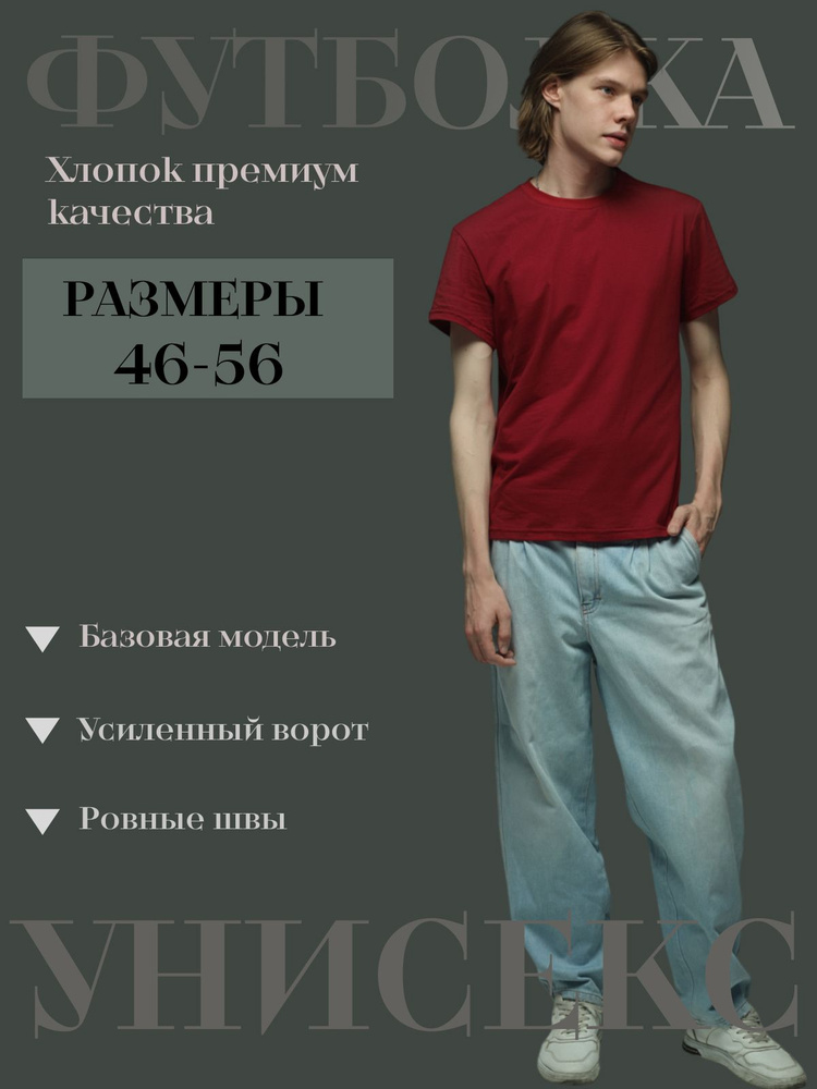 Футболка MirClothes #1