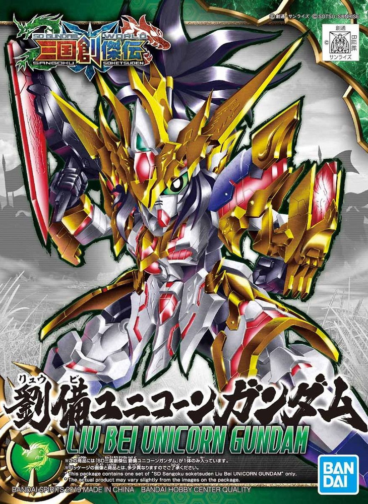 Сборная модель SD Sangoku Soketsuden Liu Bei Unicorn Gundam #1