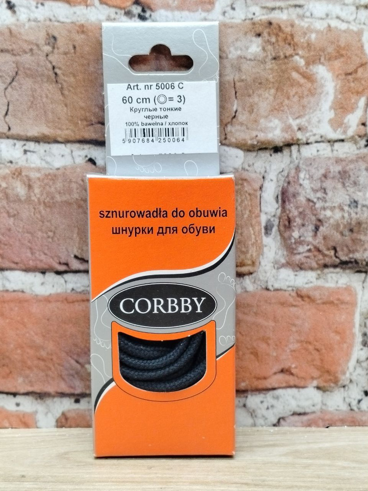 Corbby Шнурки #1