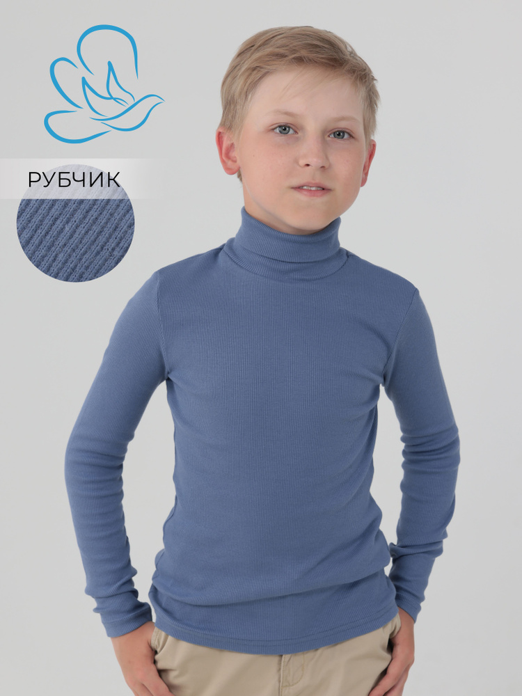 Водолазка CHELEBI TEXTILE #1