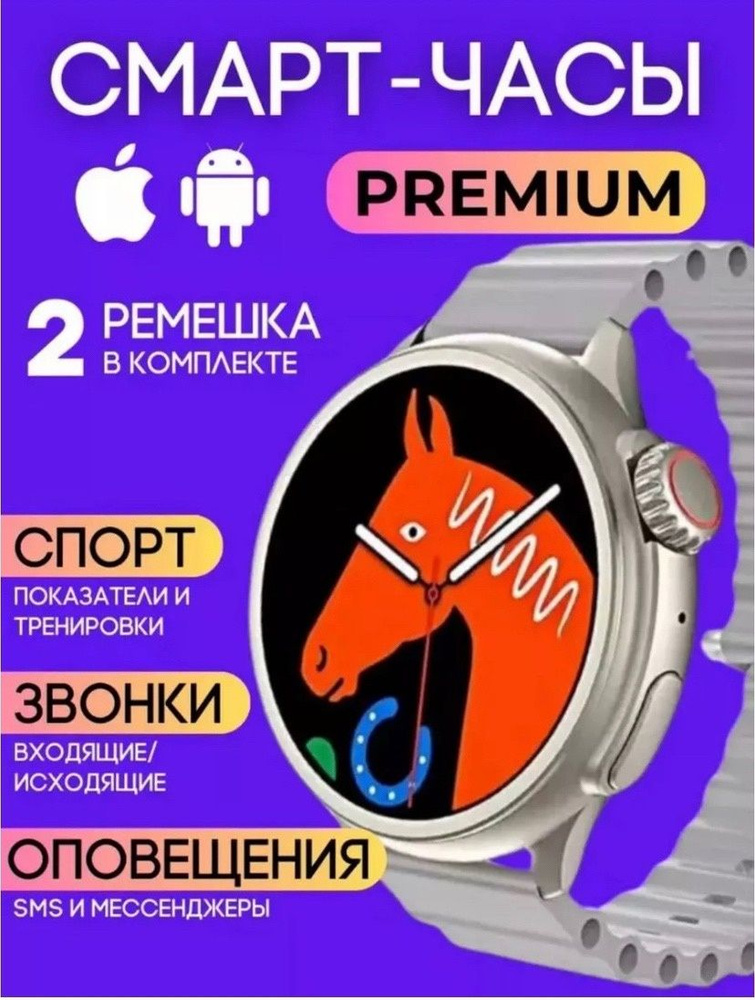 realme Умные часы Смарт часы AMAX 3 MAX, черный #1