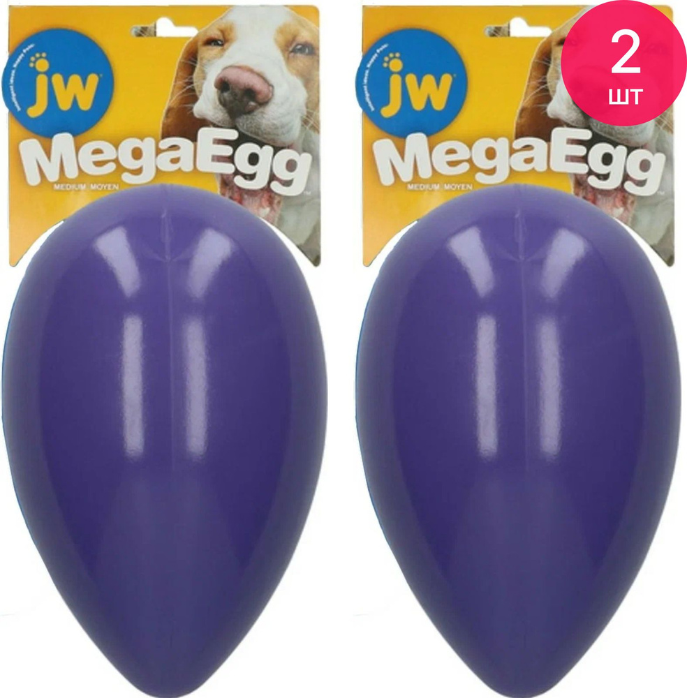 Игрушка для собак J.W. / Джей Ви Mega Egg пластиковая, фиолетовая, размер medium, диаметр 11см / для #1