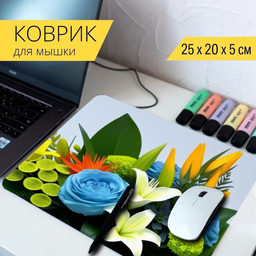 LotsPrints Коврик для мыши poc-PLACES-FLOWER-1396, разноцветный #1