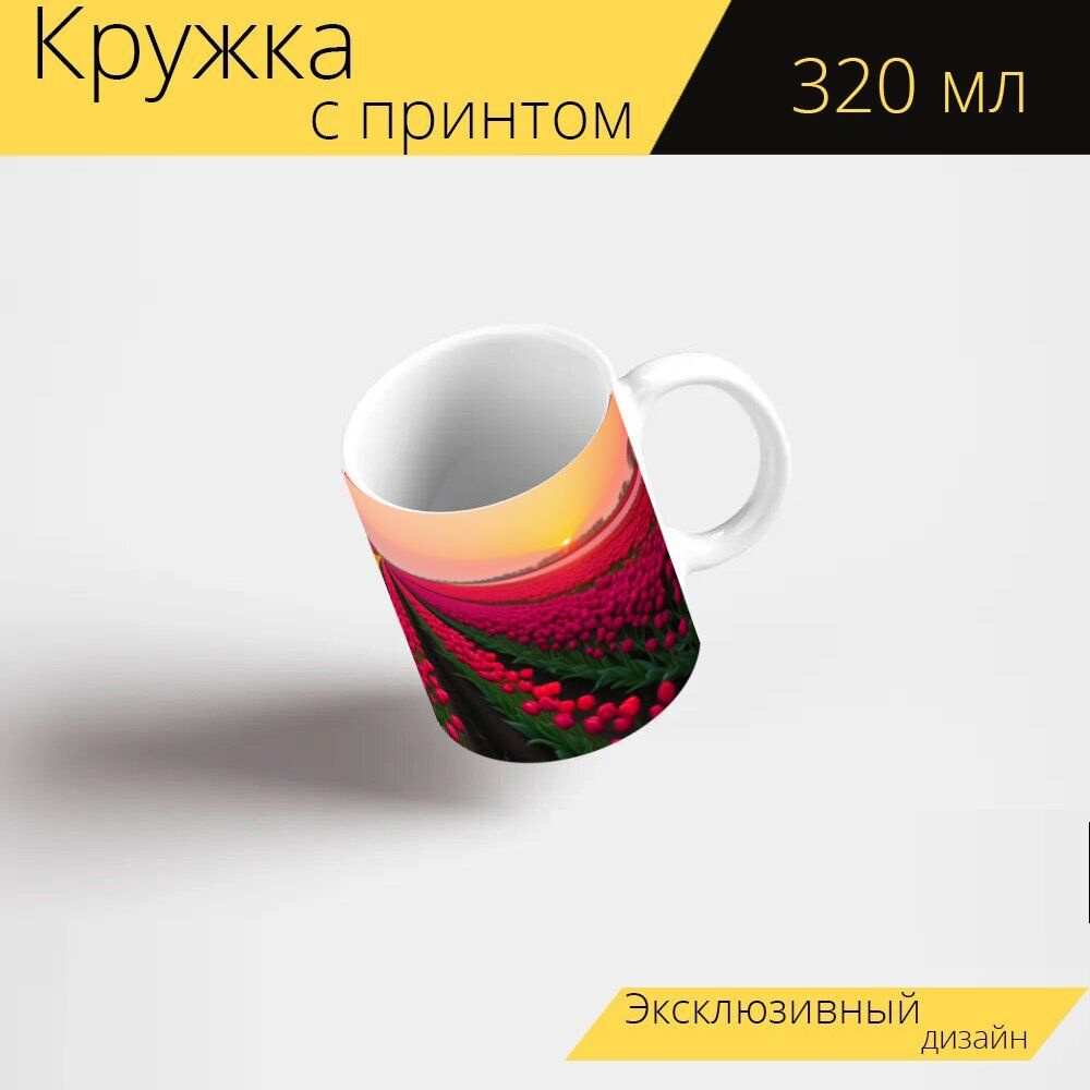 LotsPrints Кружка ""Цветочные поля с тюльпанами на закате" 2141", 330 мл, 1 шт  #1