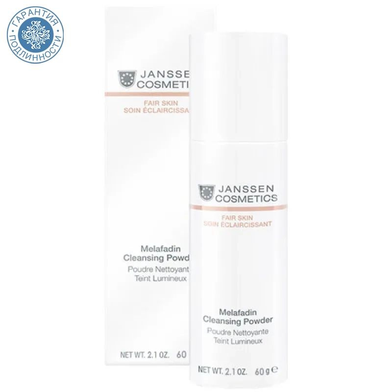 Janssen Cosmetics Осветляющая очищающая пудра Melafadin Cleanser Fair Skin, 60 г  #1