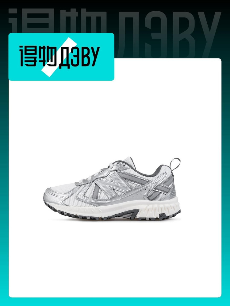 New balance m 410 deals