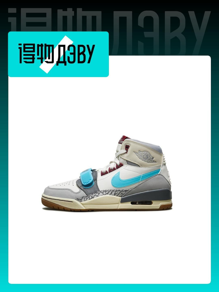 Кроссовки Jordan Legacy 312 #1