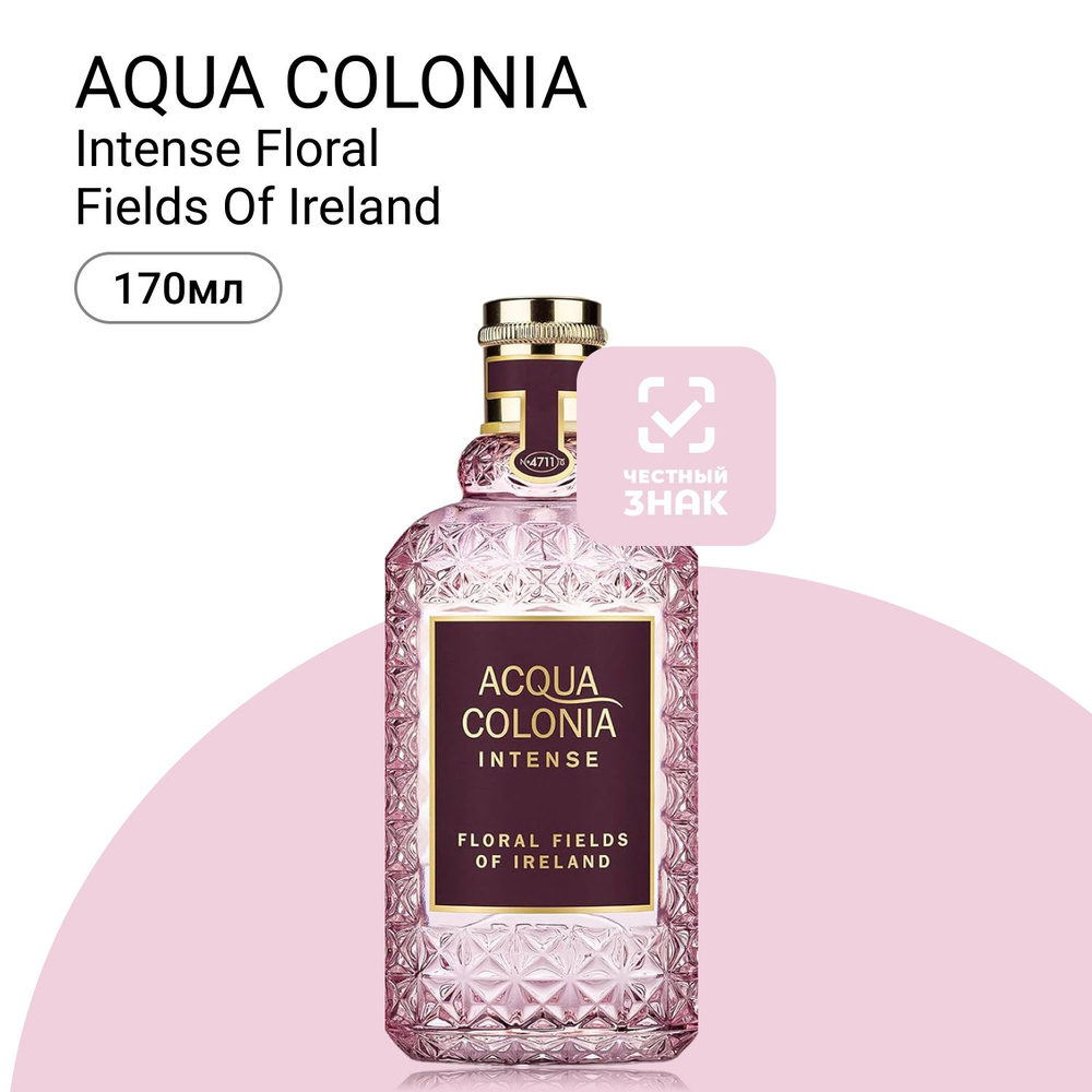 4711 Maurer & Wirtz Aqua Colonia Intense Floral Fields Of Ireland Одеколон (EDC) 170 мл #1