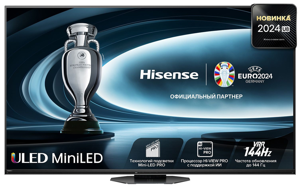 Hisense Телевизор 65U8NQ 65" 4K UHD, серый #1