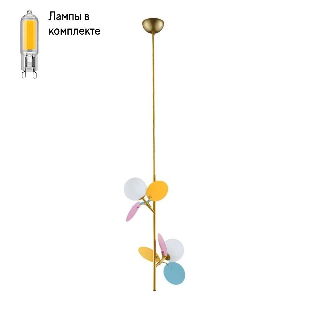 Светильник подвесной с Led лампочками в комплекте LOFT IT 10008/2P mult  #1