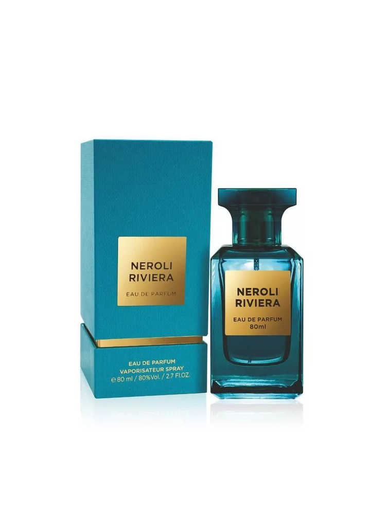 Арабские духи Neroli Riviera #1