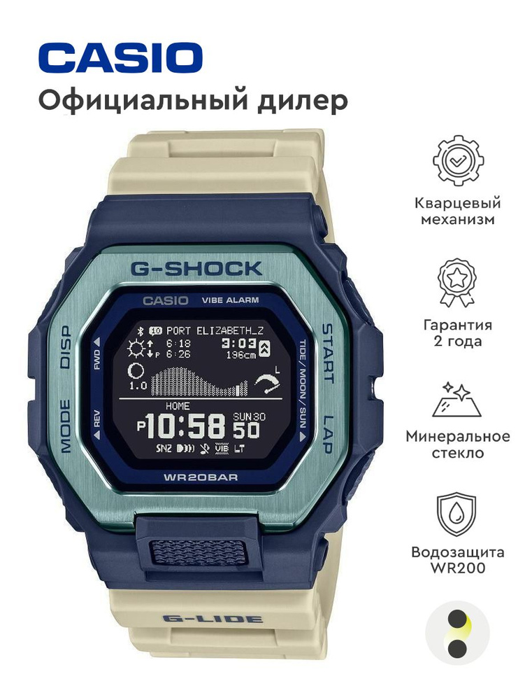 Мужские наручные часы Casio G-Shock GBX-100TT-2E #1