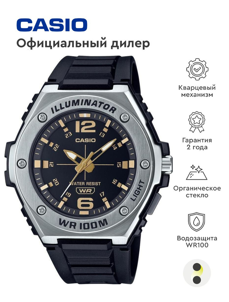 Мужские наручные часы Casio Collection MWA-100H-1A2 #1