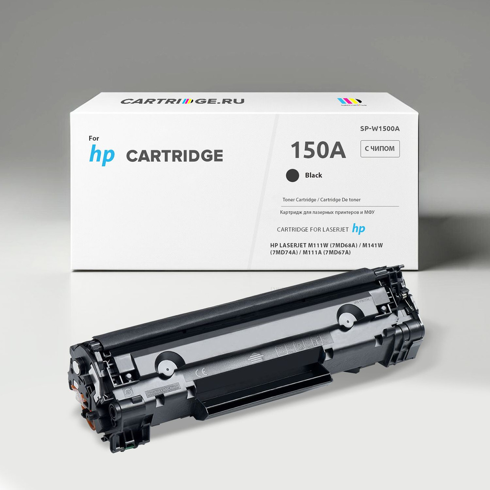 Картридж SP150A / W1500A с чипом совместимый для HP LaserJet M111w/HP LaserJet M141w Solution Print  #1