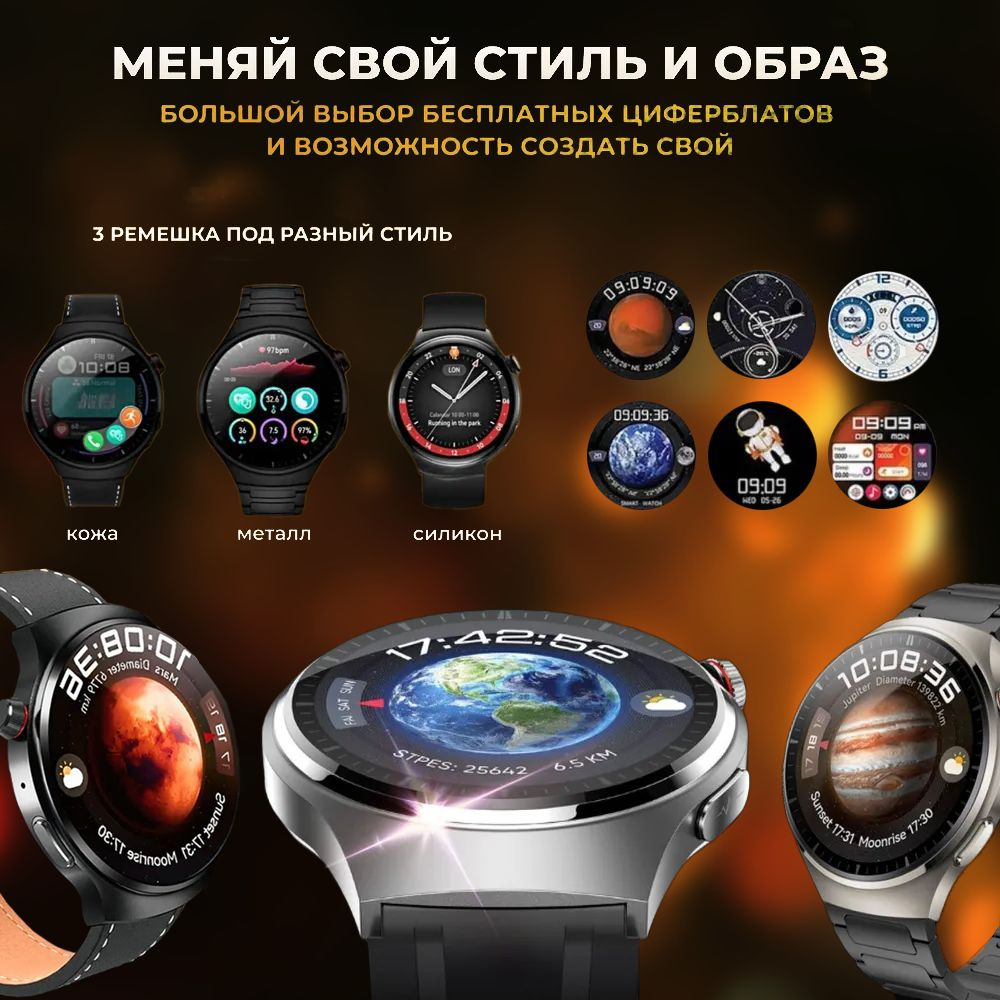 Умные часы Смарт часы SM-X 6 Series черные 46 мм, 46mm, Черный, черный матовый  #1